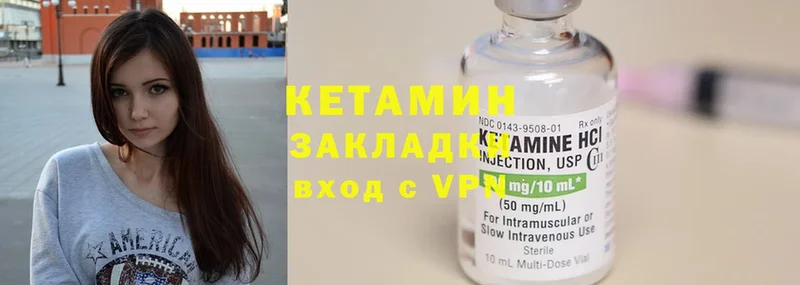 Кетамин ketamine  как найти   KRAKEN как зайти  Курганинск 