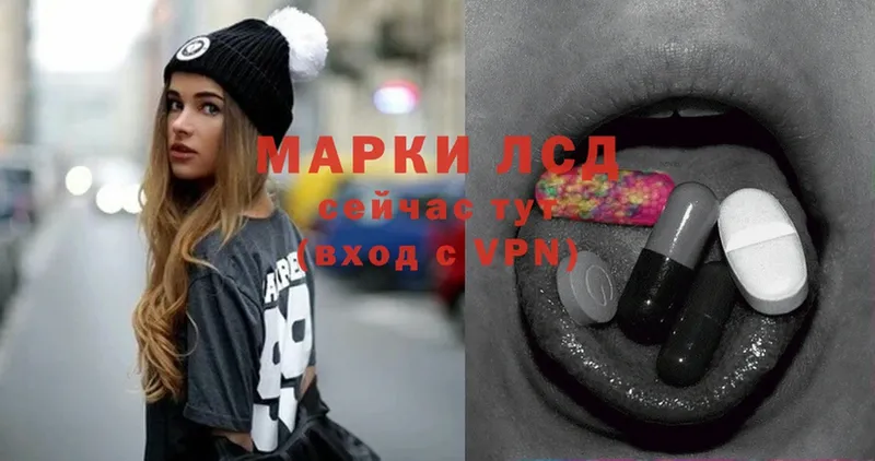 Лсд 25 экстази ecstasy  где купить   Курганинск 